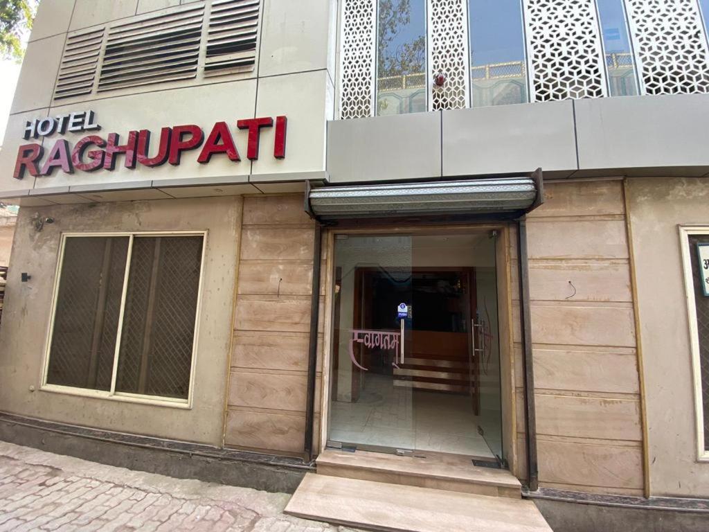 Hotel Raghupati Ayodhya Luaran gambar